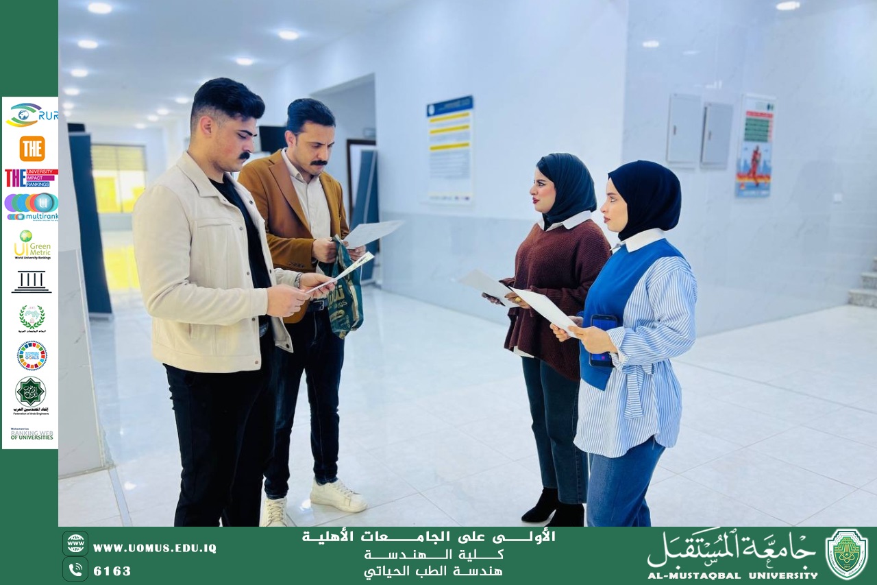 An extensive awareness campaign in the Biomedical Engineering Department under the slogan "Sustainability is a shared responsibility for a sustainable world"