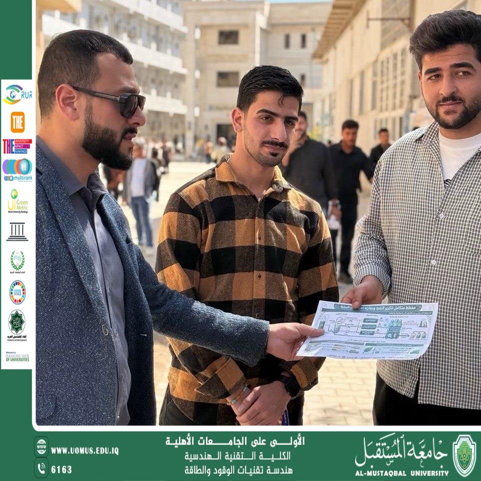 Explaining and Distributing Refinery Schematics for Engineering Students