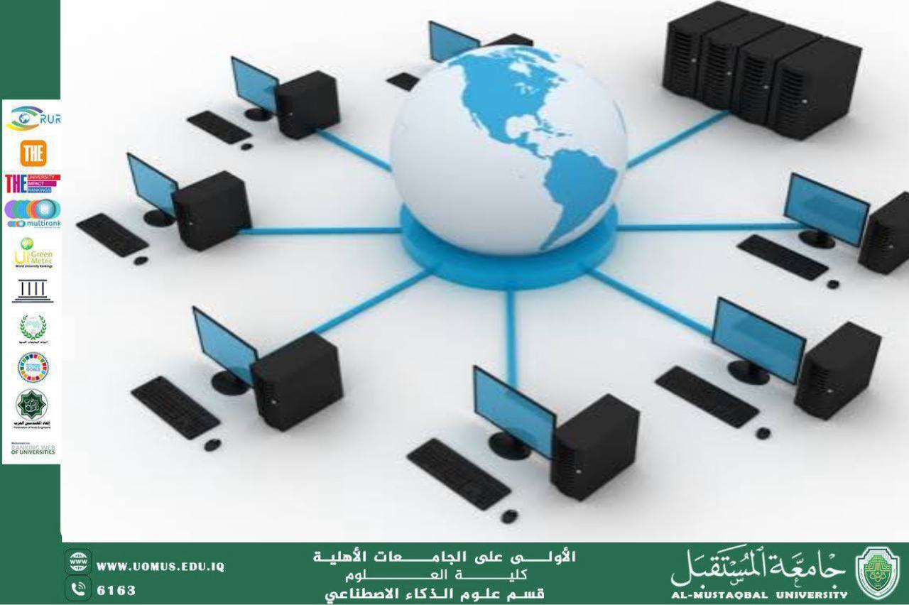 مقاله علميه التدريسيه م.م ايه محمد حسين بعنوان نظم الإدارة الإلكترونية في المؤسسات الأكاديمية