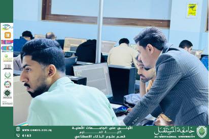 محاضرة عملية في قسم الذكاء الاصطناعي حول “Friend Function and Friend Class