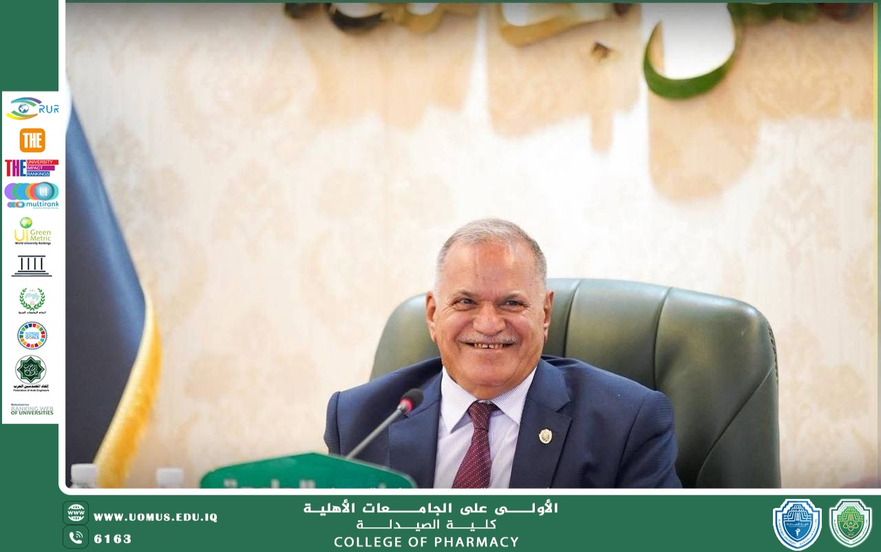 جامعة المستقبل تتصدّر التصنيف العراقي للجامعات 2025 وتحصد المركز الأول بين الجامعات الأهلية