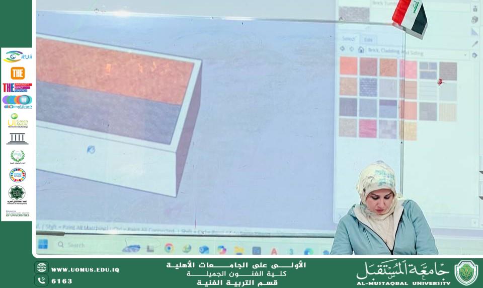 From Idea to Model: A Training Workshop on 3D Modeling at the College of Fine Arts.