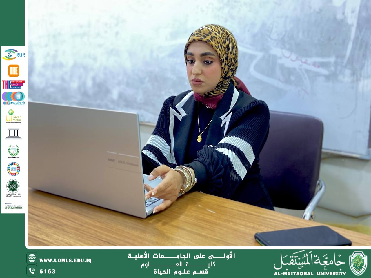 مقالة علمية للتدريسية م.م زينب ناظم عزيز بعنوان :  نبات الفيتونيا