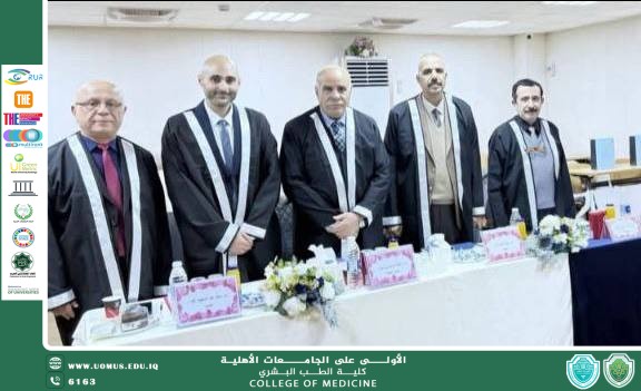 تدريسي في كلية طب المستقبل يشارك في مناقشة بحث تخرج طلبة البورد في اختصاص الطب العدلي