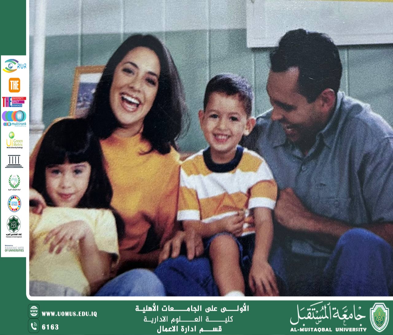 الخطر التأميني