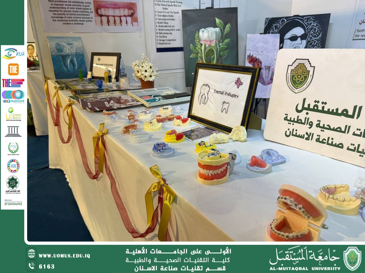 بوث قسم تقنيات صناعة الاسنان في منتجع بابل السياحي