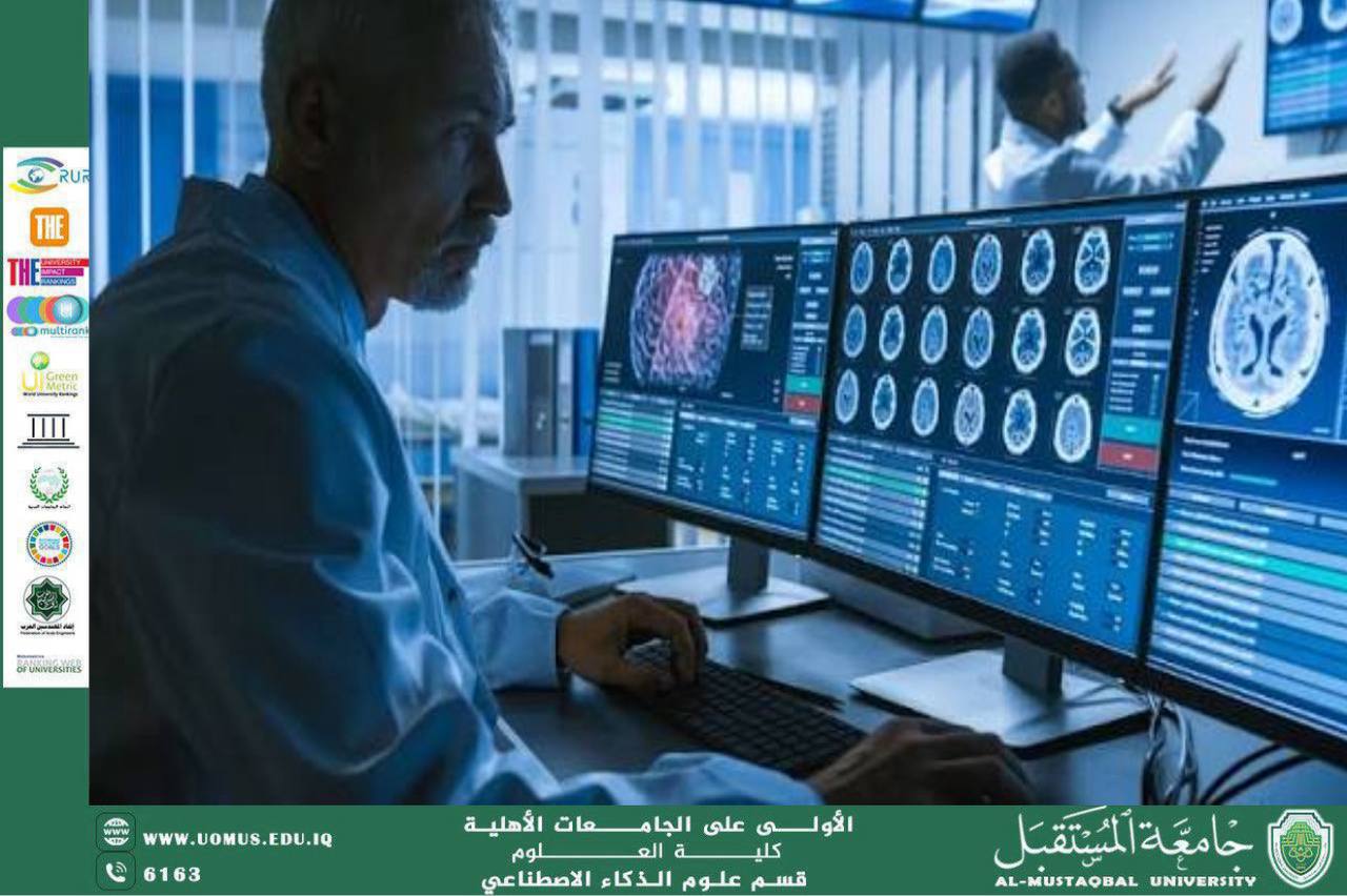 A scientific article entitled Artificial Intelligence in Hospital Management and Improving the Quality of Healthcare (M.M. Aya Muhammad Hussein Muhammad Ali)