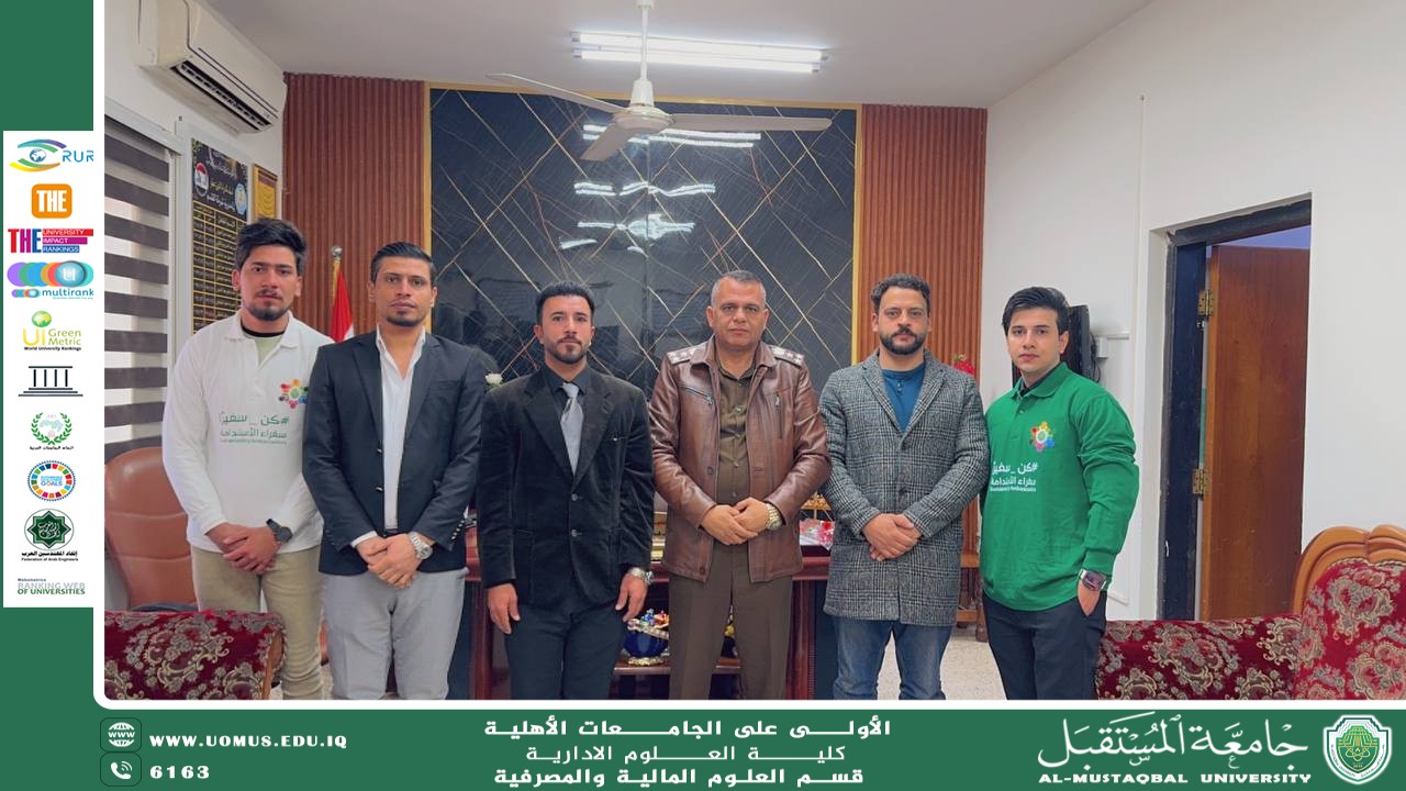 يقدم  القسم التهاني للشرطة العراقية بمناسبة عيدهم.