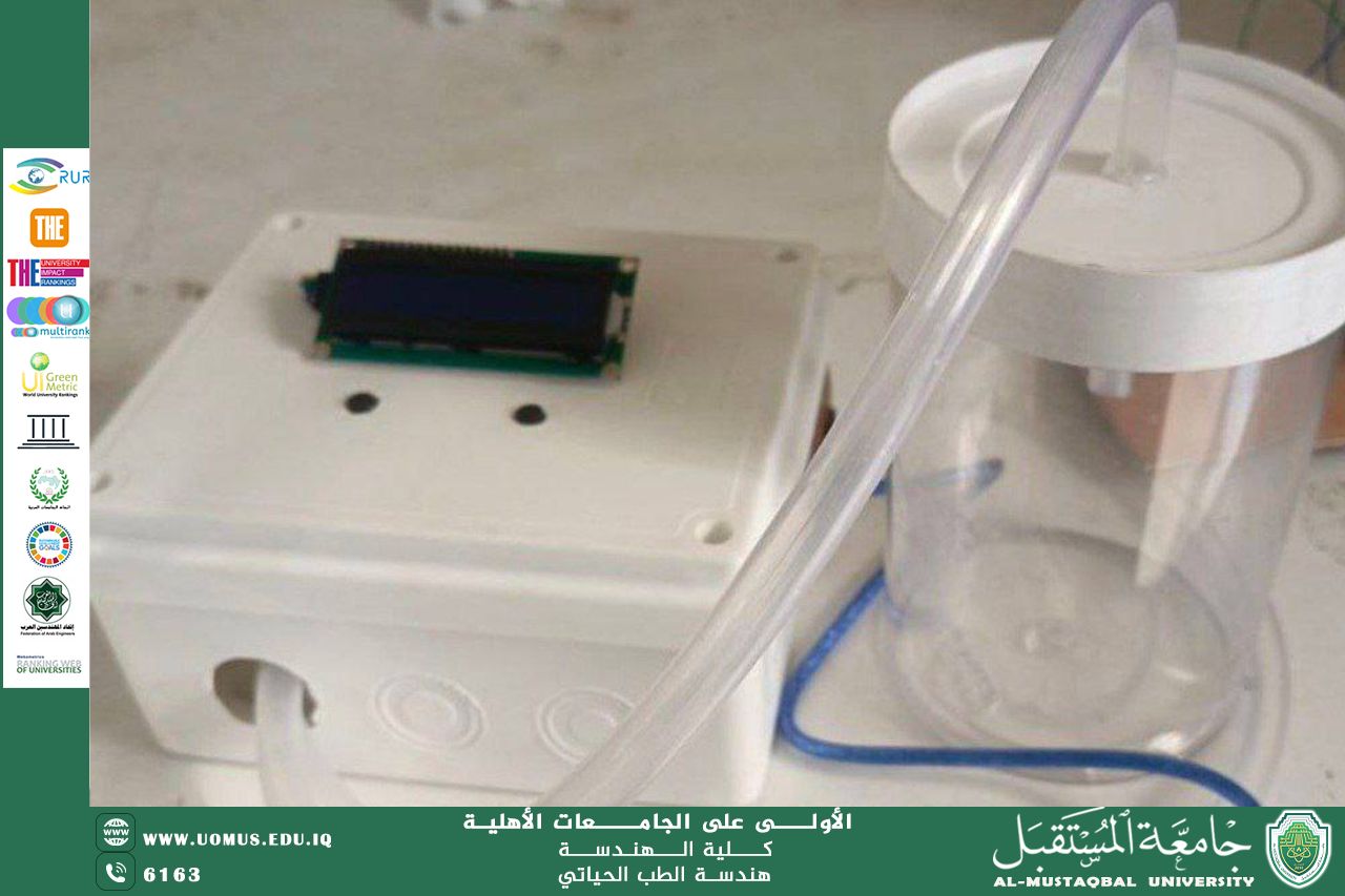 Suction Machine Project