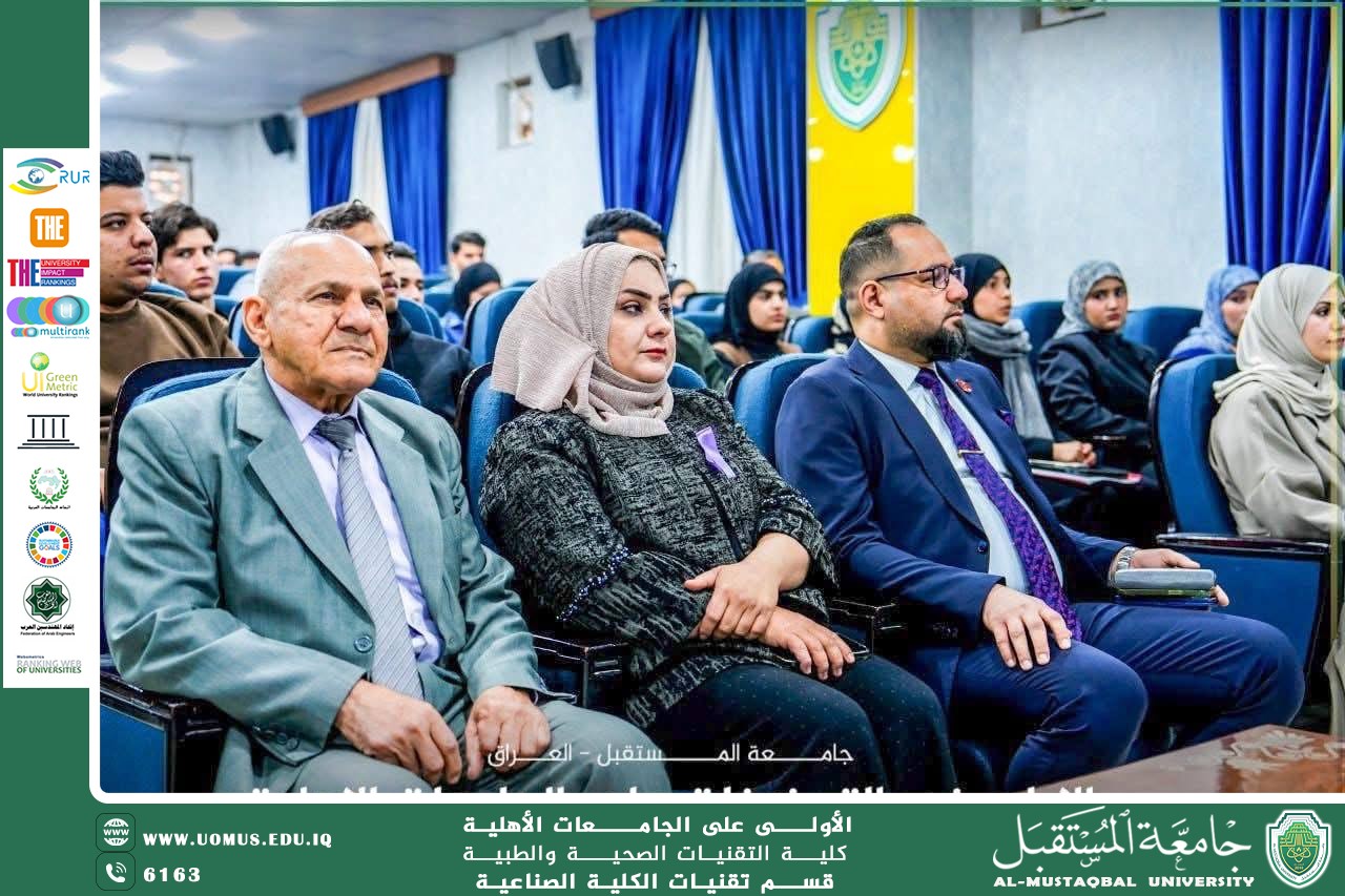 كلية التقنيات الصحية والطبية تنظّم فعاليات توعوية وفحوصات مجانية بمناسبة اليوم العالمي للسرطان