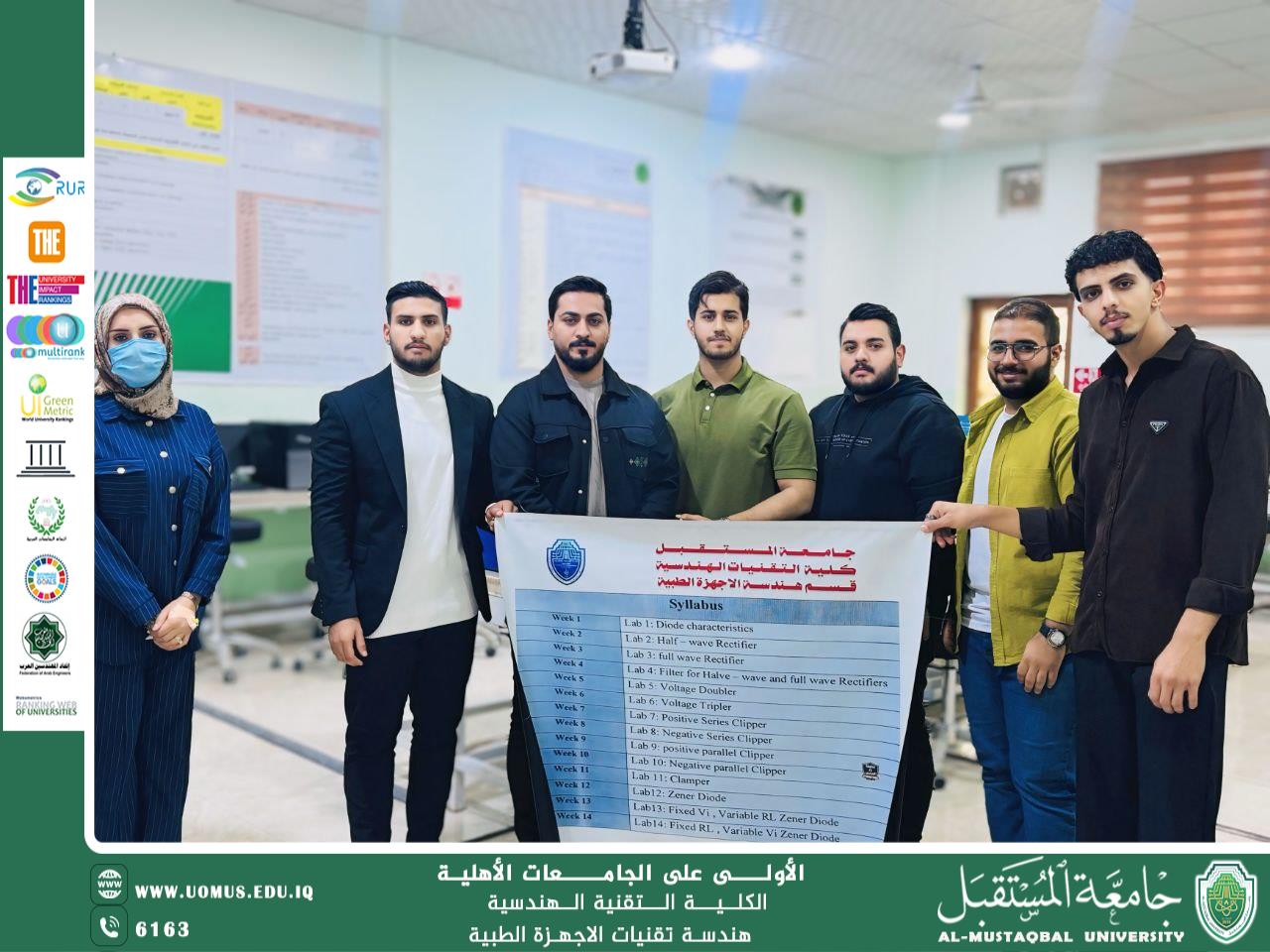 : Innovative Scientific Activity for Second-Year Students in the Department of Medical Device Technology: Creative Poster Design