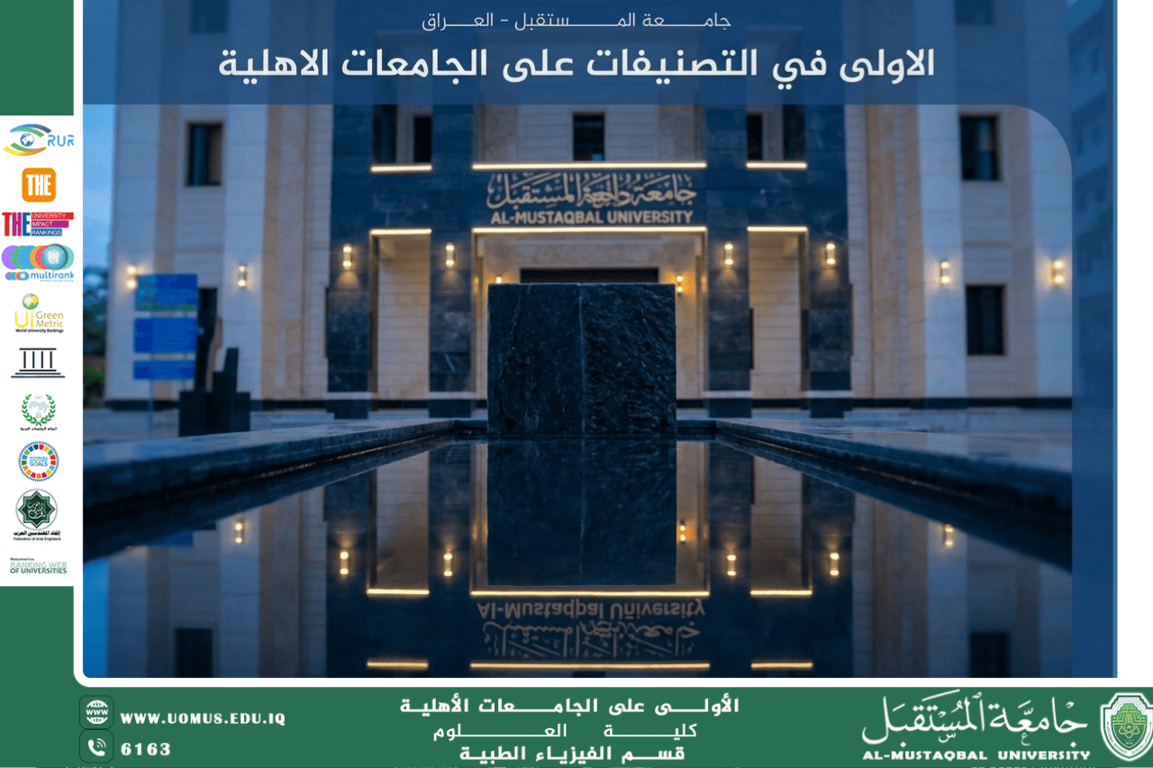 دعوة للمشاركة في فعاليات أسبوع المستقبل الدولي الرابع للاستدامة