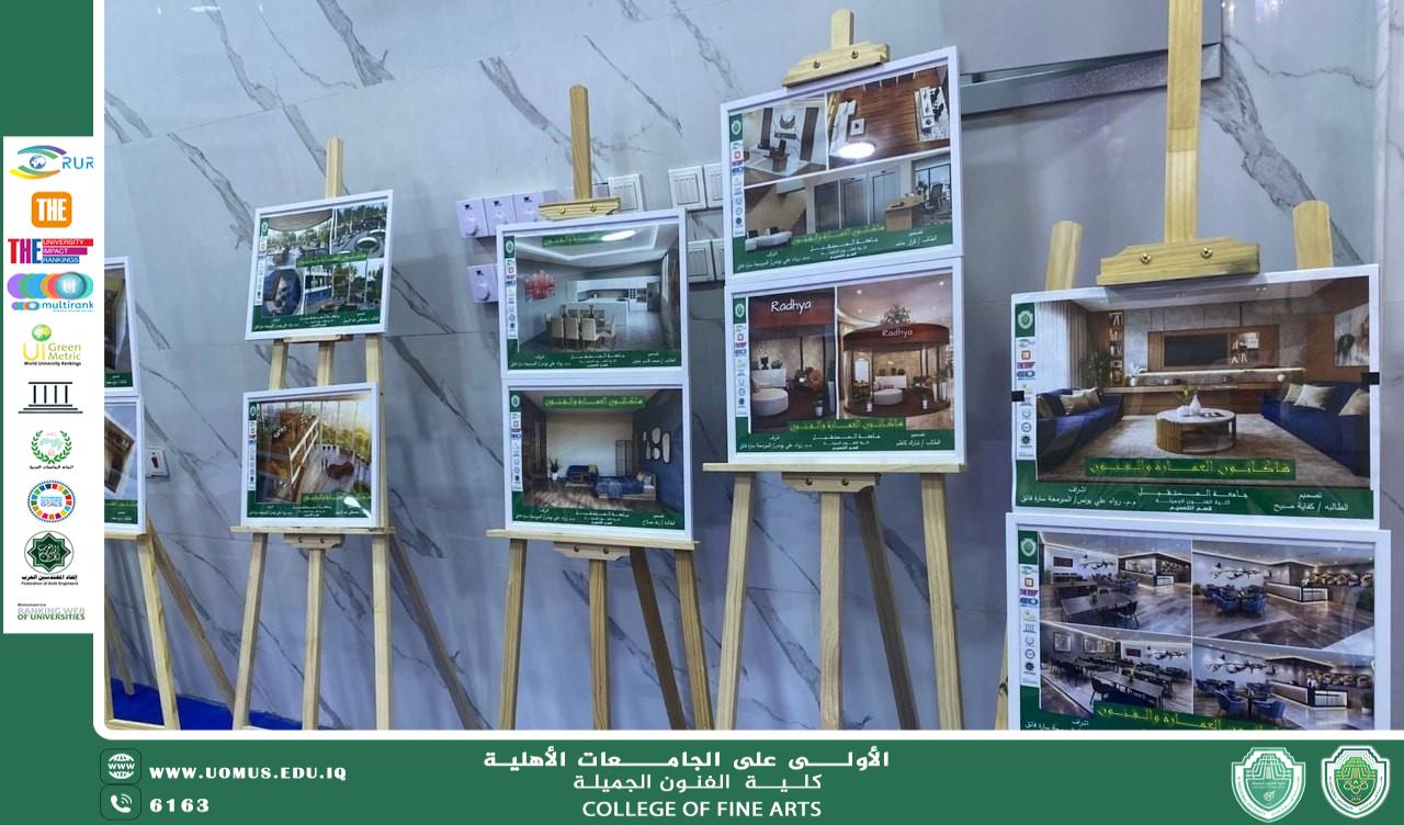 الرسم المعماري الرقمي… إبداعات طلبة المرحلة الثانية تتألق في القاعة المركزية ضمن أسبوع الاستدامة