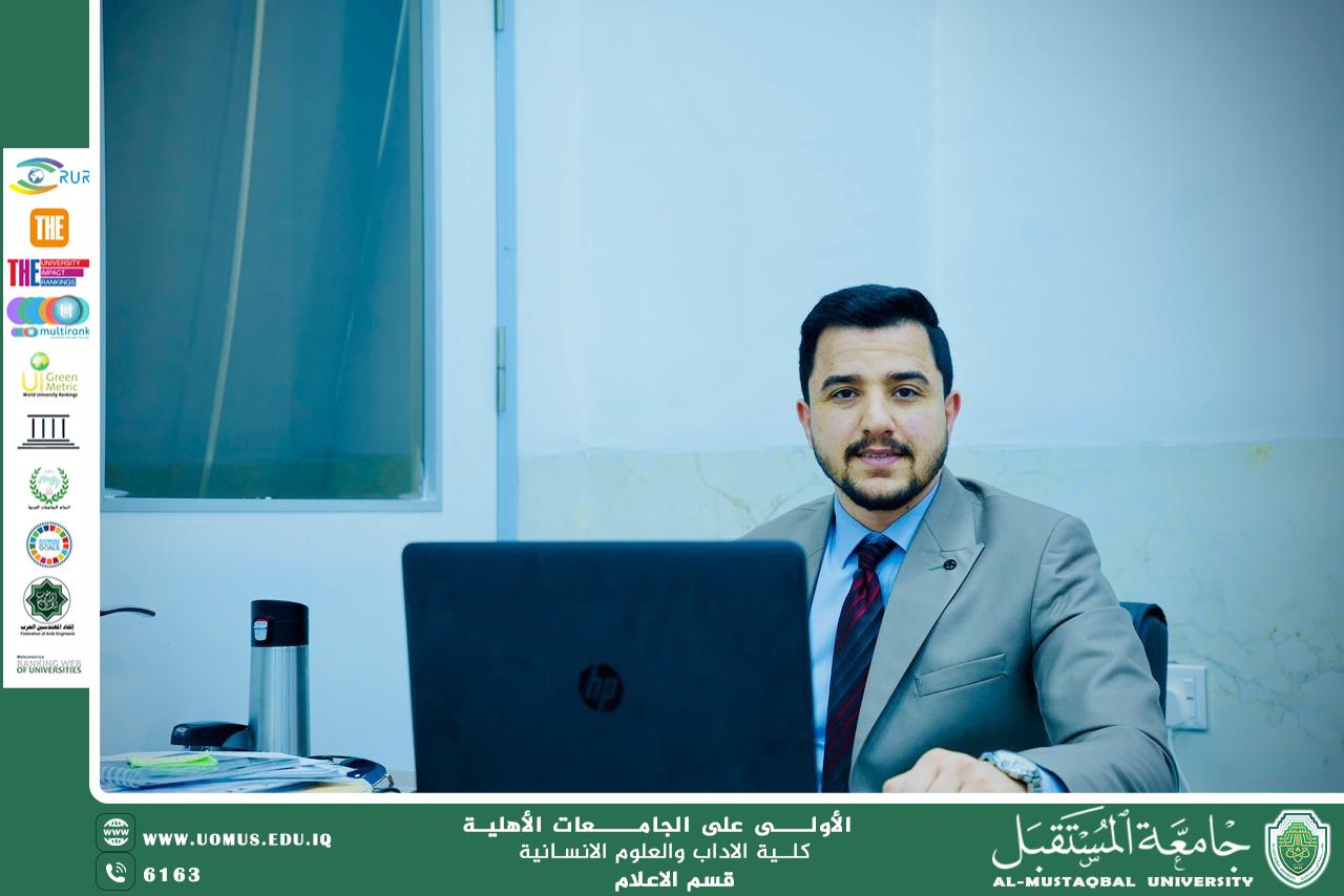 كتاب جديد يوثق آليات توظيف المضامين الخبرية في البرامج التلفزيونية