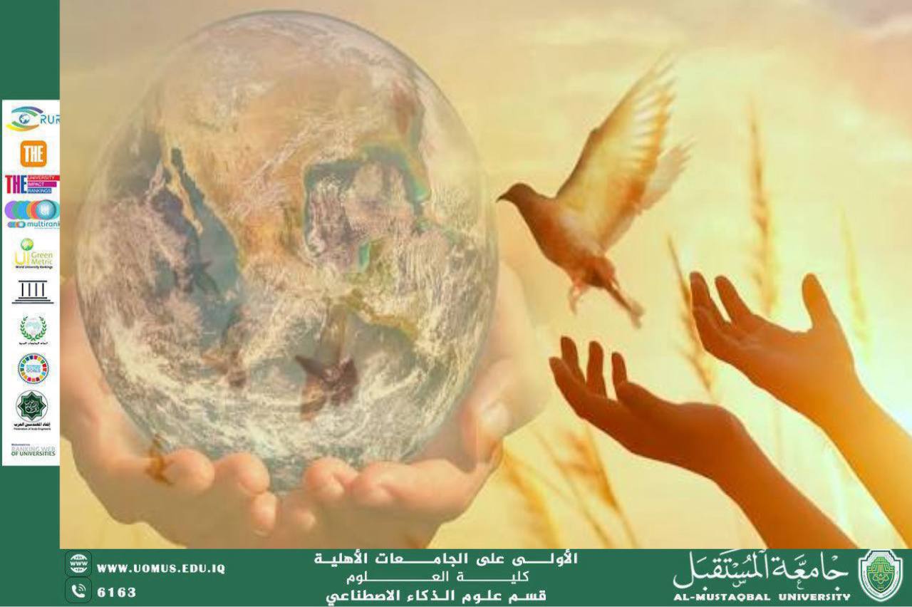 Scientific Article: The Role of Women in Building Community Peace (Asst. Lec. Aya Mohammed Hussein Mohammed Ali)