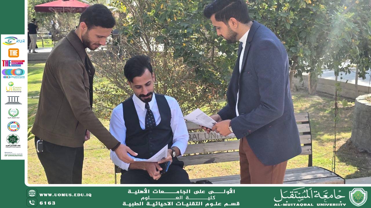 الاستدامة مسؤولية مشتركة: حملة توعوية لتعزيز الوعي البيئي في جامعة المستقبل