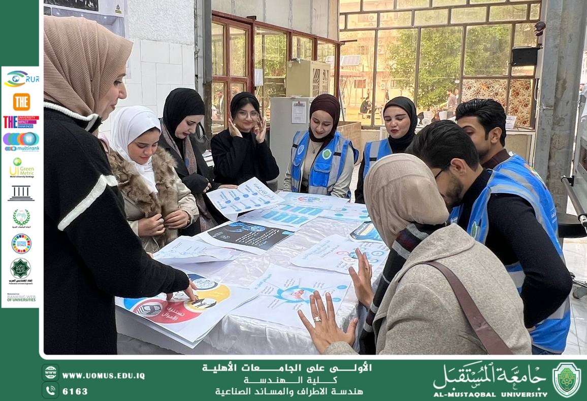 epartment of Prosthetics and Orthotics Engineering Launches an Awareness Campaign on Technological Innovation in Support of the Sustainable Development Goals