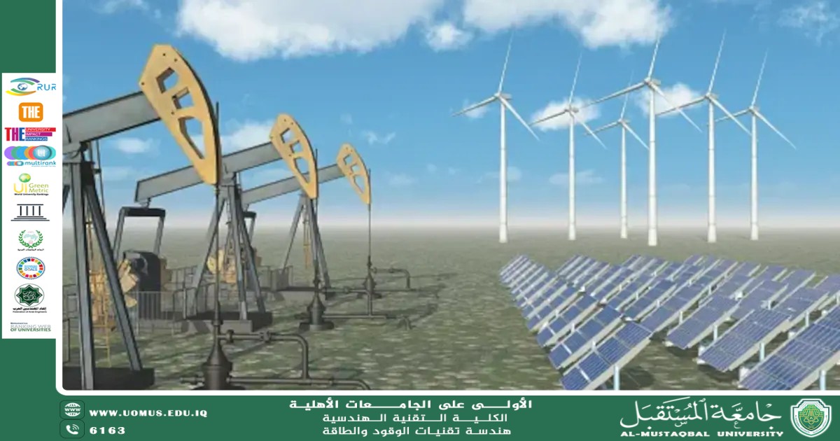 التحول إلى الطاقة النظيفة: ماذا يعني لصناعة النفط والغاز؟