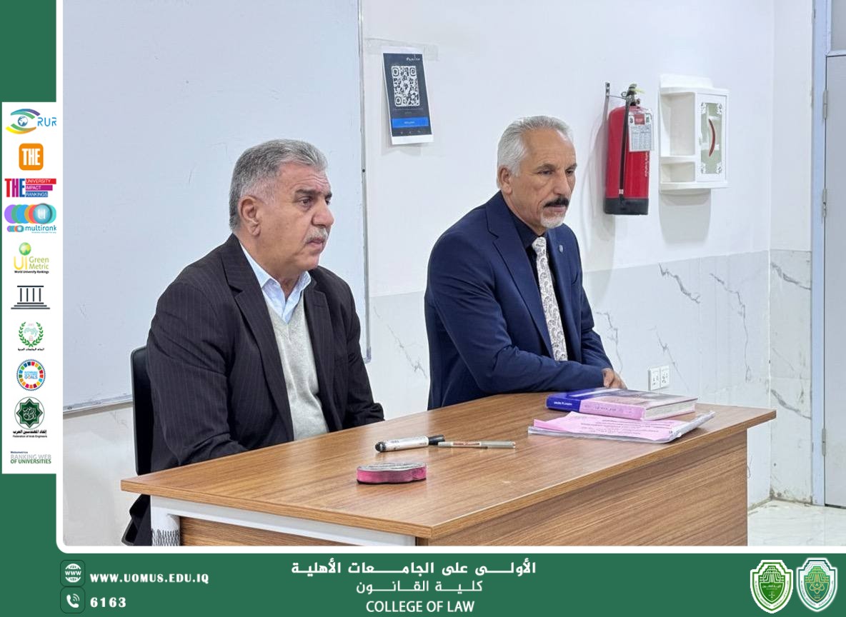 ندوة حوارية بعنوان: "التطرف الفكري وخطورته على الهوية الوطنية"