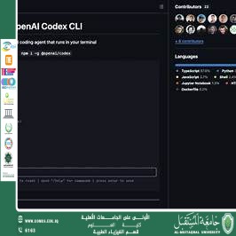 مقاله علميه للتدريسية م.م نجوان ثائر علي بعنوان دور ChatGPT في البرمجة وتطوير البرمجيات