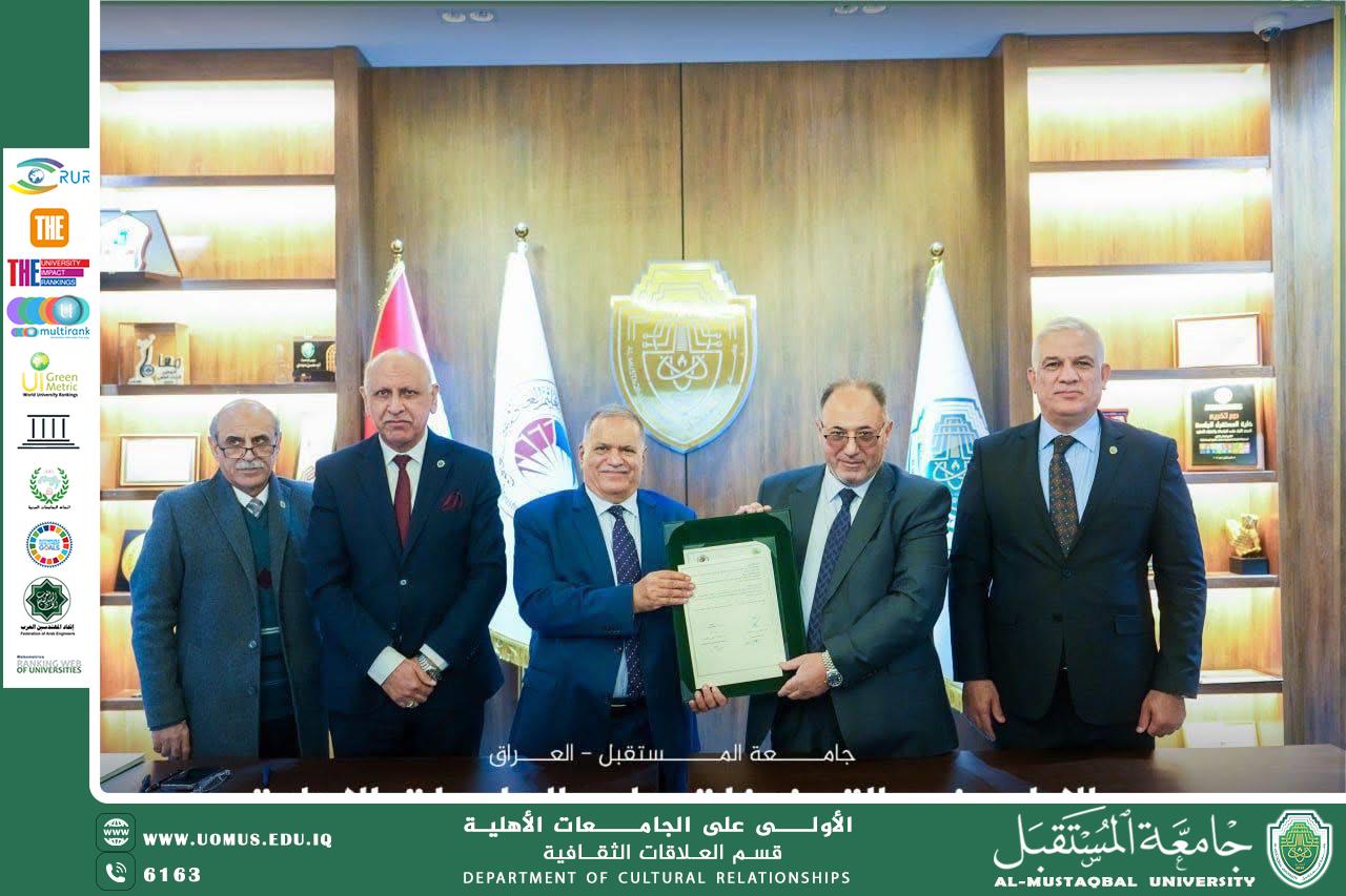 جامعة المستقبل تستضيف رئيس جامعة تكنولوجيا المعلومات والاتصالات وتوقّع مذكرة تعاون أكاديمي مشترك