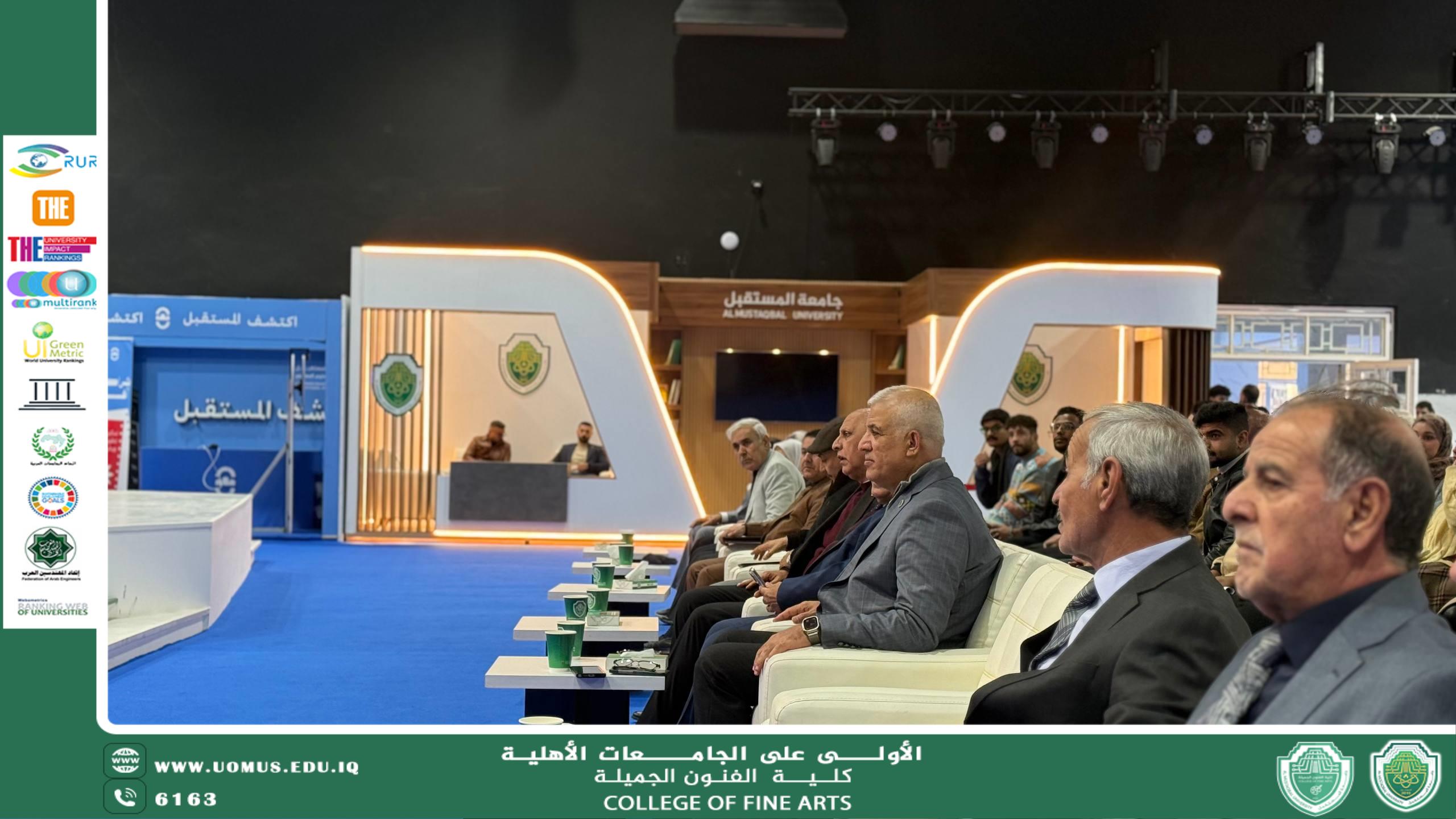 رئيس جامعة المستقبل يكرّم كادر كلية الفنون الجميلة تقديرًا للمنجز الفني والأكاديمي