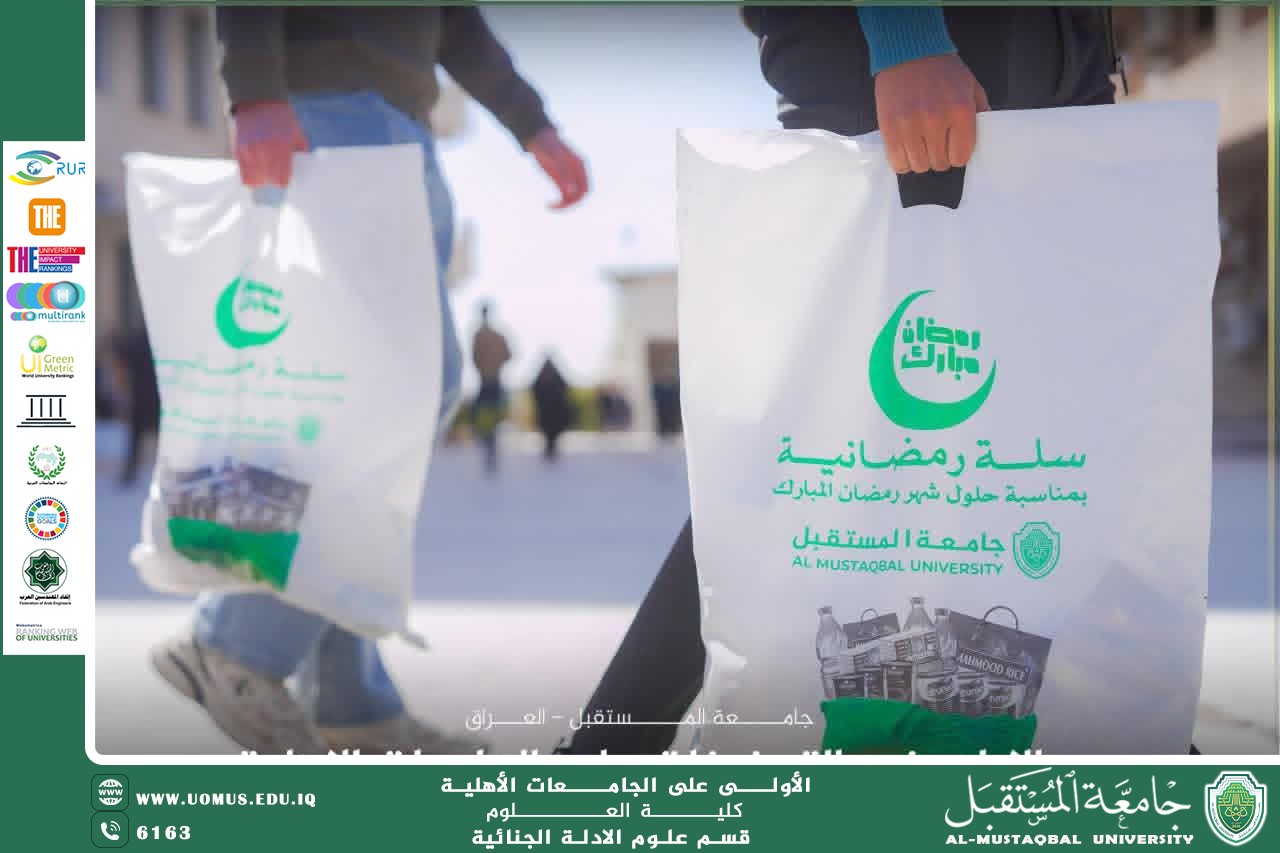 College of Science at Al-Mustaqbal University Organizes Campaign to Distribute Ramadan Food Baskets