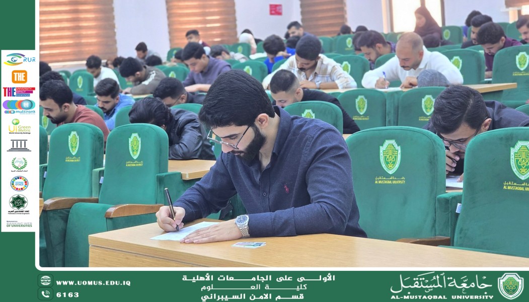 Cybersecurity Department Continues Midterm Exams for Second and Third-Year Students