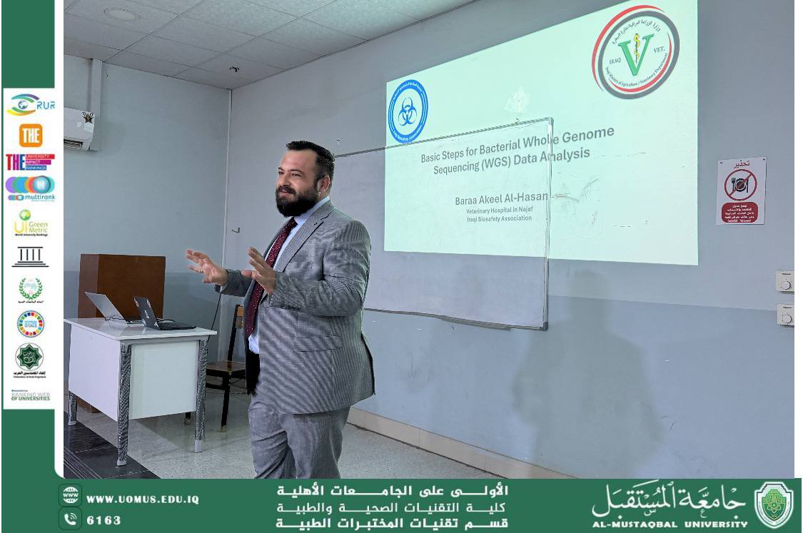 ورشة علمية ضمن ورش اسبوع المستقبل الرابع للاستدامة