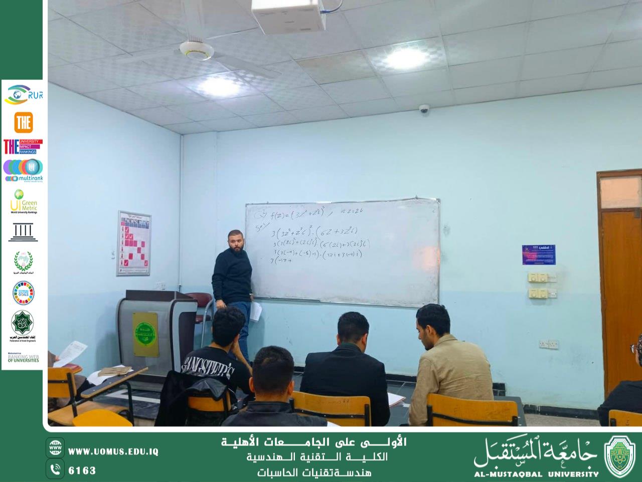 Computer Engineering Students Shine in an Interactive Classroom Activity