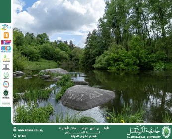 مقالة علمية للتدريسية م.م زهراء جواد كاظم  بعنوان "علاقة الأشجار بدورة الماء في الطبيعة"