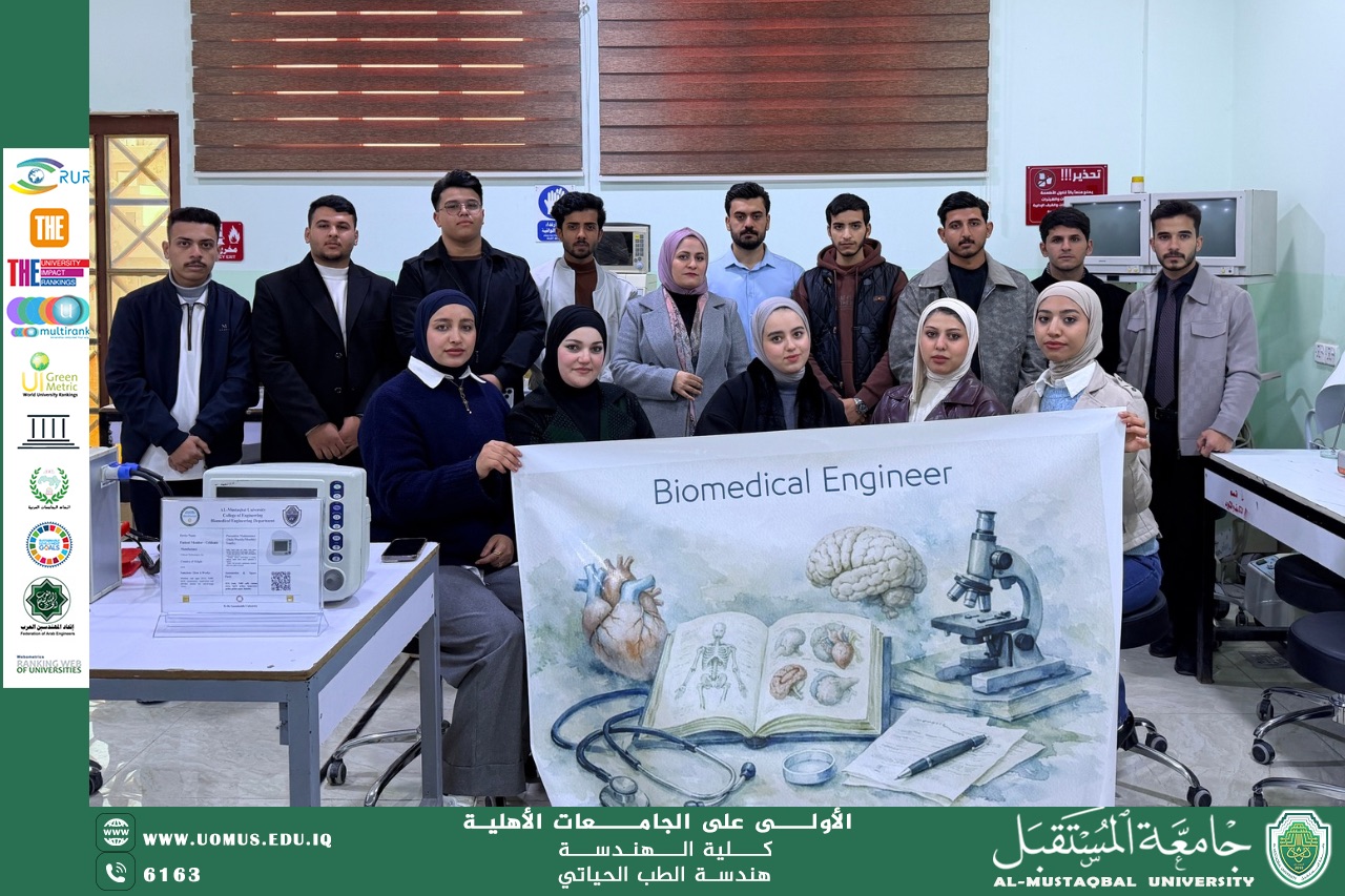 Under the supervision of M.M. Heba Diaa Abdul-Amir, first-year students from the Biomedical Engineering Department printed a poster expressing the identity of the Biomedical Engineering