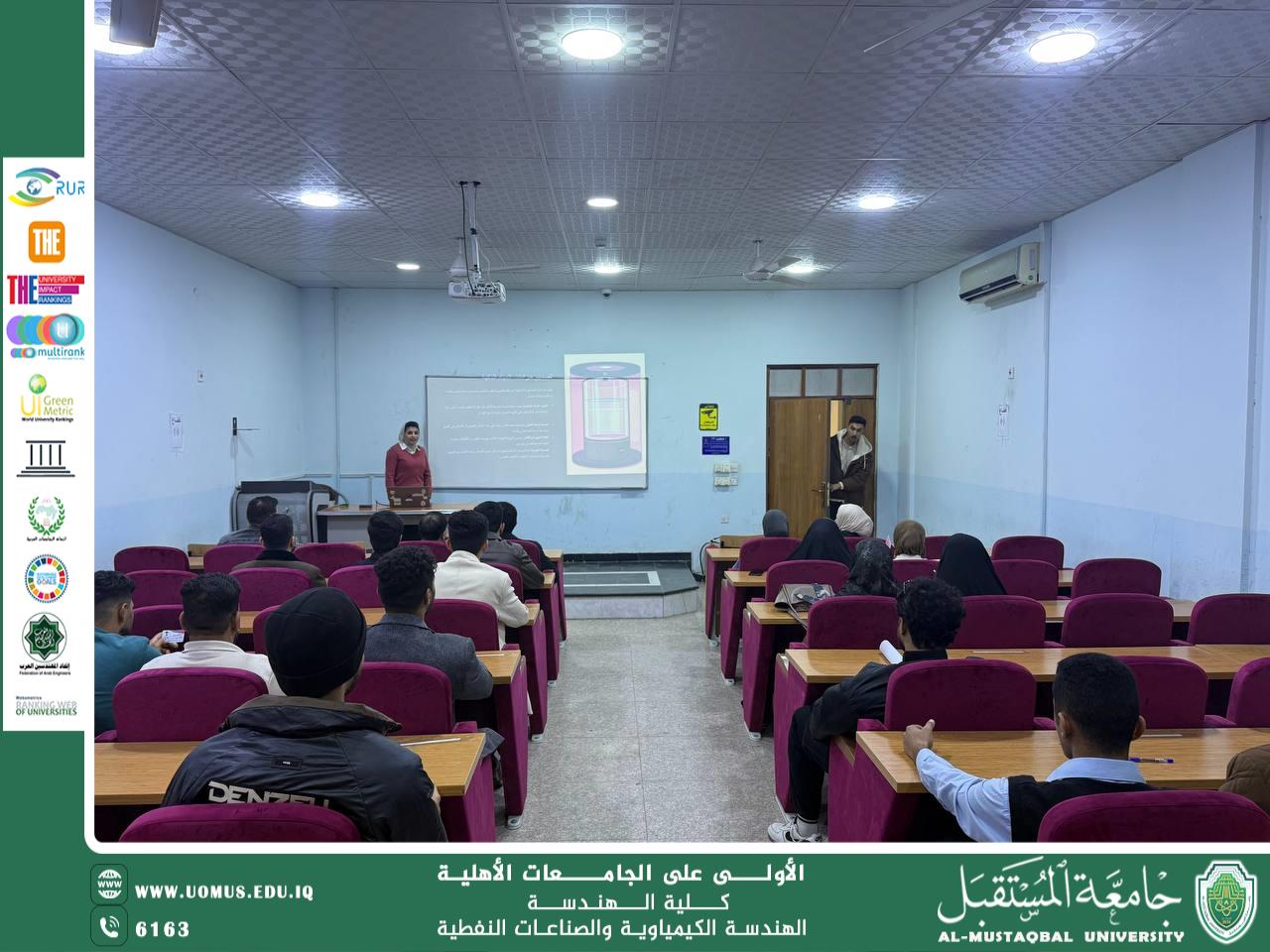 ندوة علمية حول تصميم المباني الموفِّرة للمياه ضمن أسبوع المستقبل للمياه