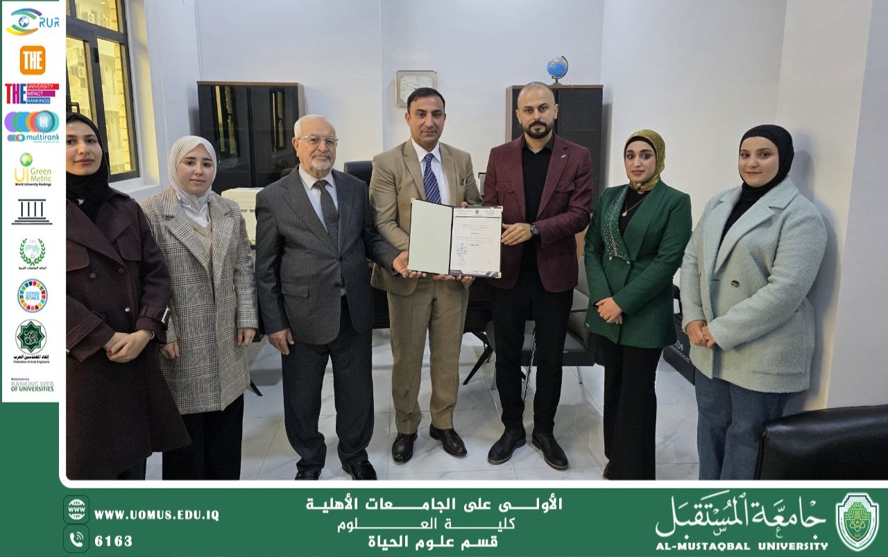 The Dean of the College of Science Awards a Letter of Appreciation to the Examination Committee of the Department of Biology