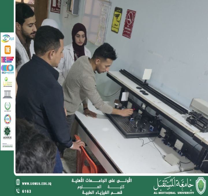 Scientific Workshop "The Use of Laser Devices in Laboratories" presented by Asst. Lecturer Hamza Abbas Jawad and Ahmed Abdul Salam