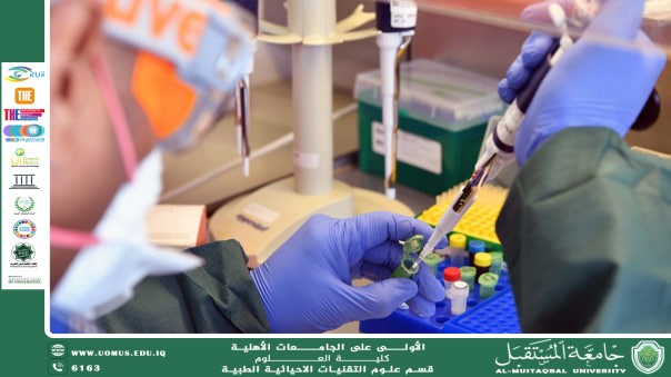 مقاللة علمية للمعيدة (مدلولة مؤيد فايق ) بعنوان "استخدام تفاعل البلمرة المتسلسل (PCR) في تشخيص الأمراض الفايروسية"