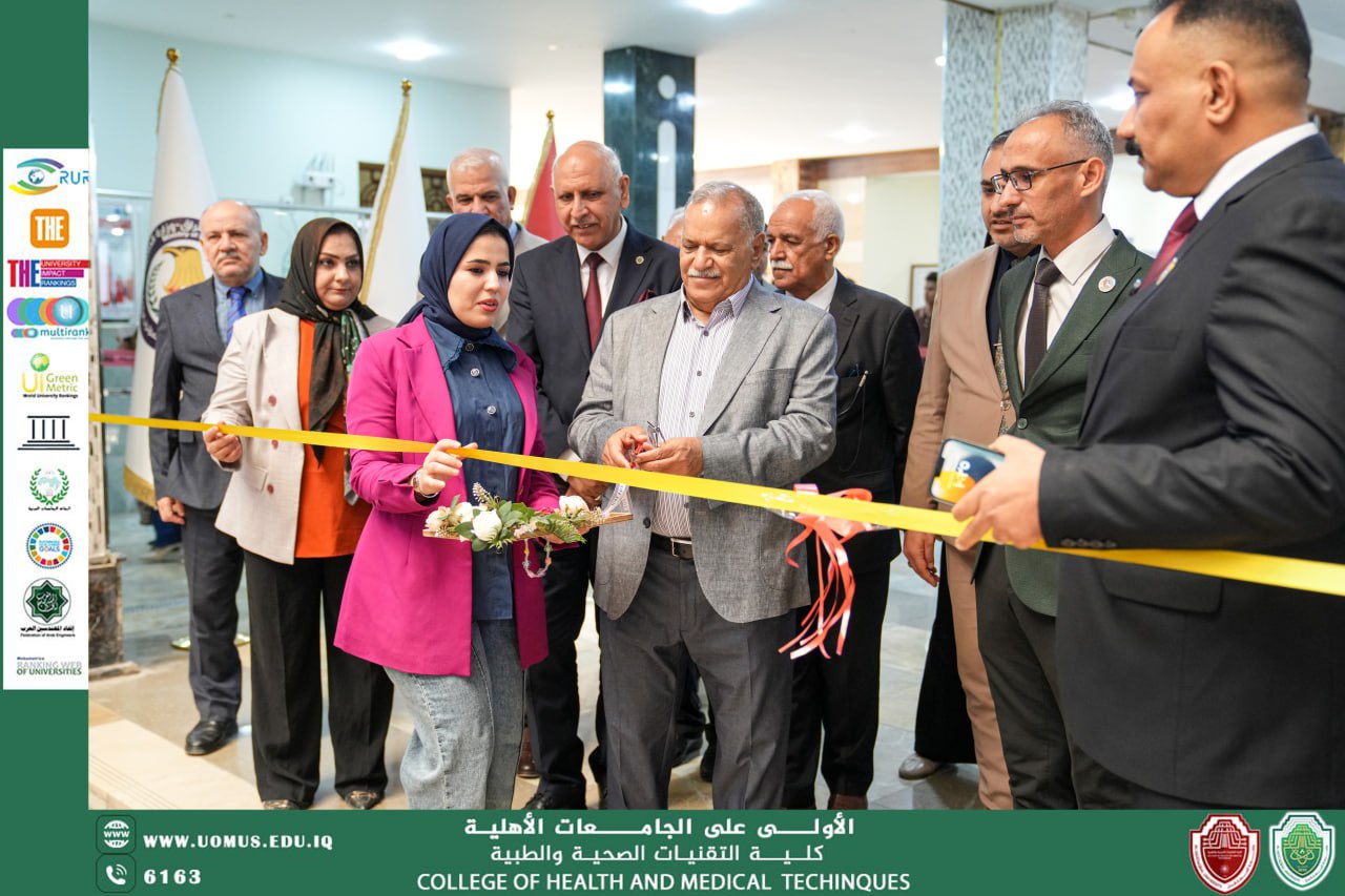 كلية التقنيات الصحية والطبية تقيم معرضًا توعويًا حول  آفة المخدرات