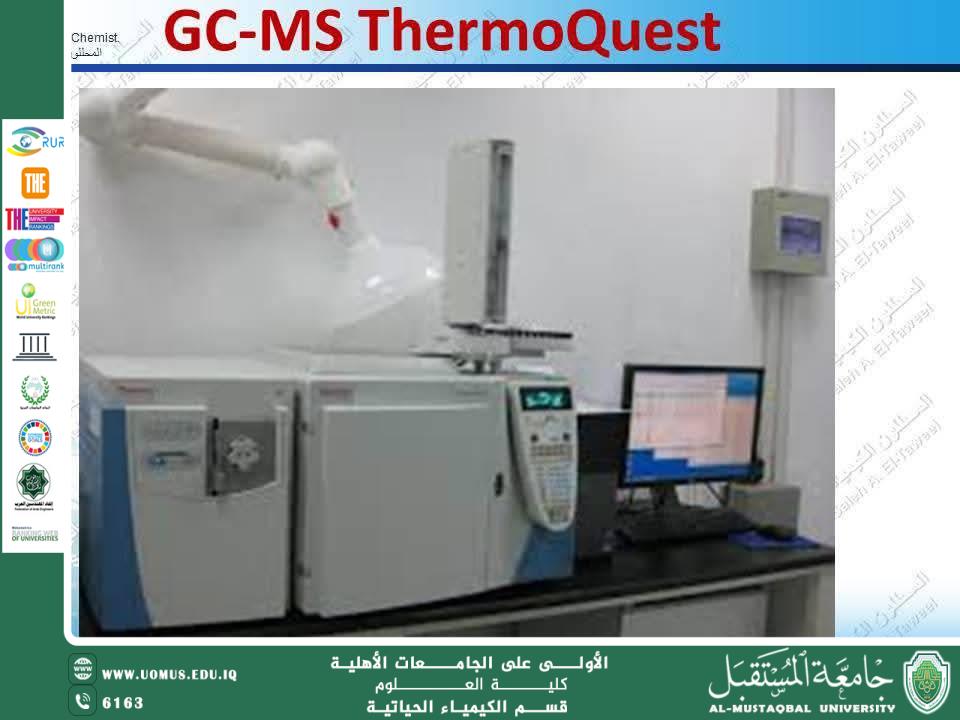 مقالة علمية للتدريسي م.م حيدر مطلك موسى بعنوان جهاز تحليل كروماتوجرافي الغاز (GC) Gas Chromatograph (GC