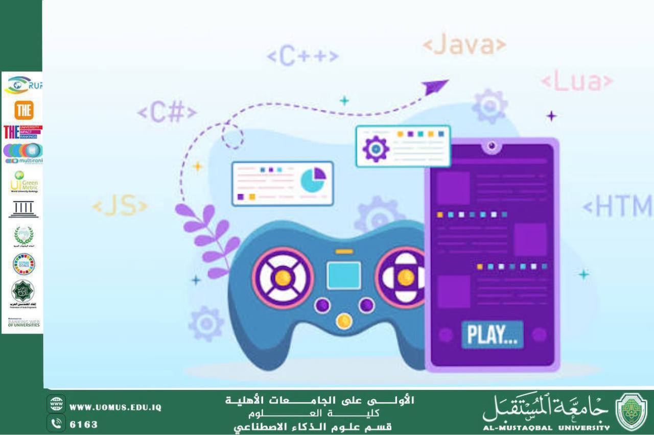 أثر الألعاب الإلكترونية على تعلم البرمجة وتقنيات الحاسوب