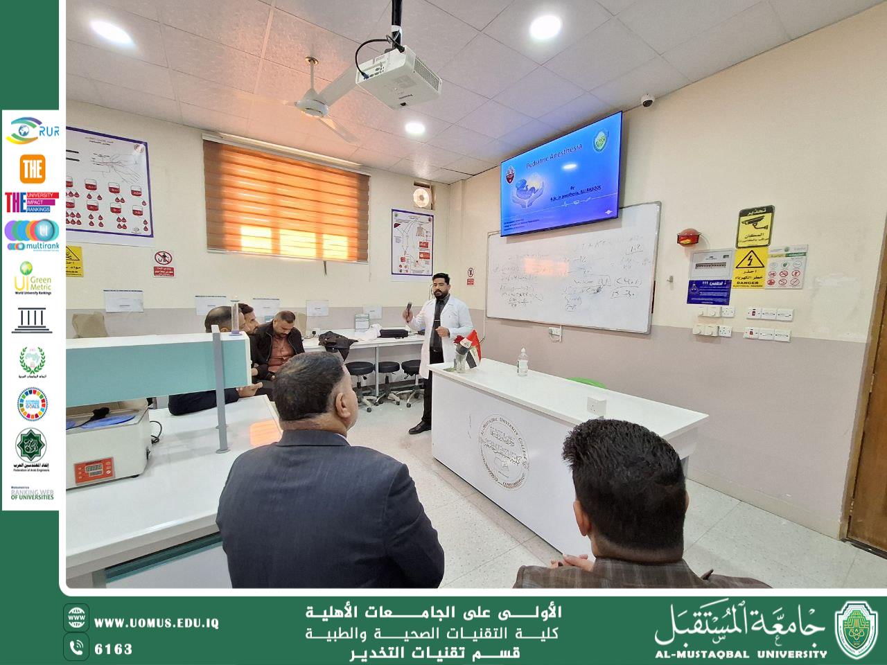 قسم تقنيات التخدير يقيم ورشة علمية عن تخدير الأطفال داخل صالة العمليات