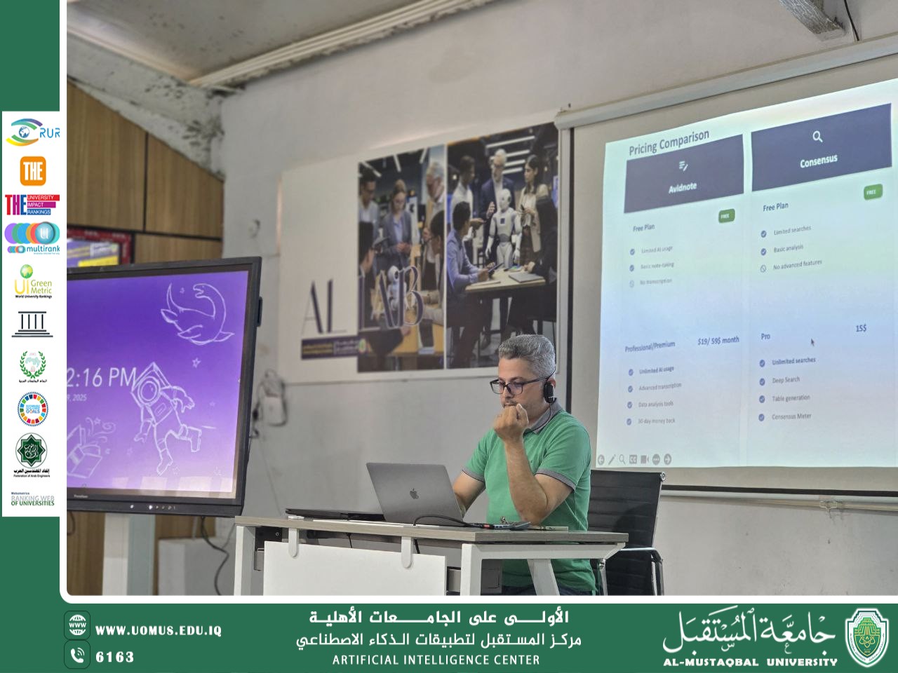 ورشة منصات مراجعة الأدبيات لتعزيز البحث العلمي والتحول الرقمي في جامعة المستقبل