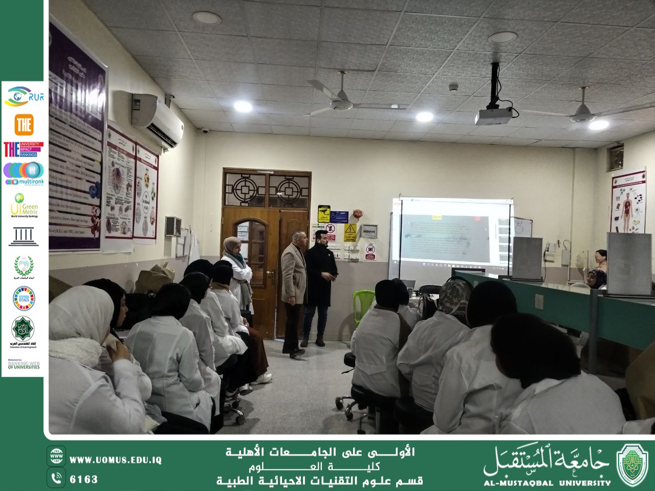 زيارة تفقدية لرئيس قسم التقنيات الأحيائية الطبية لمختبرات القسم .