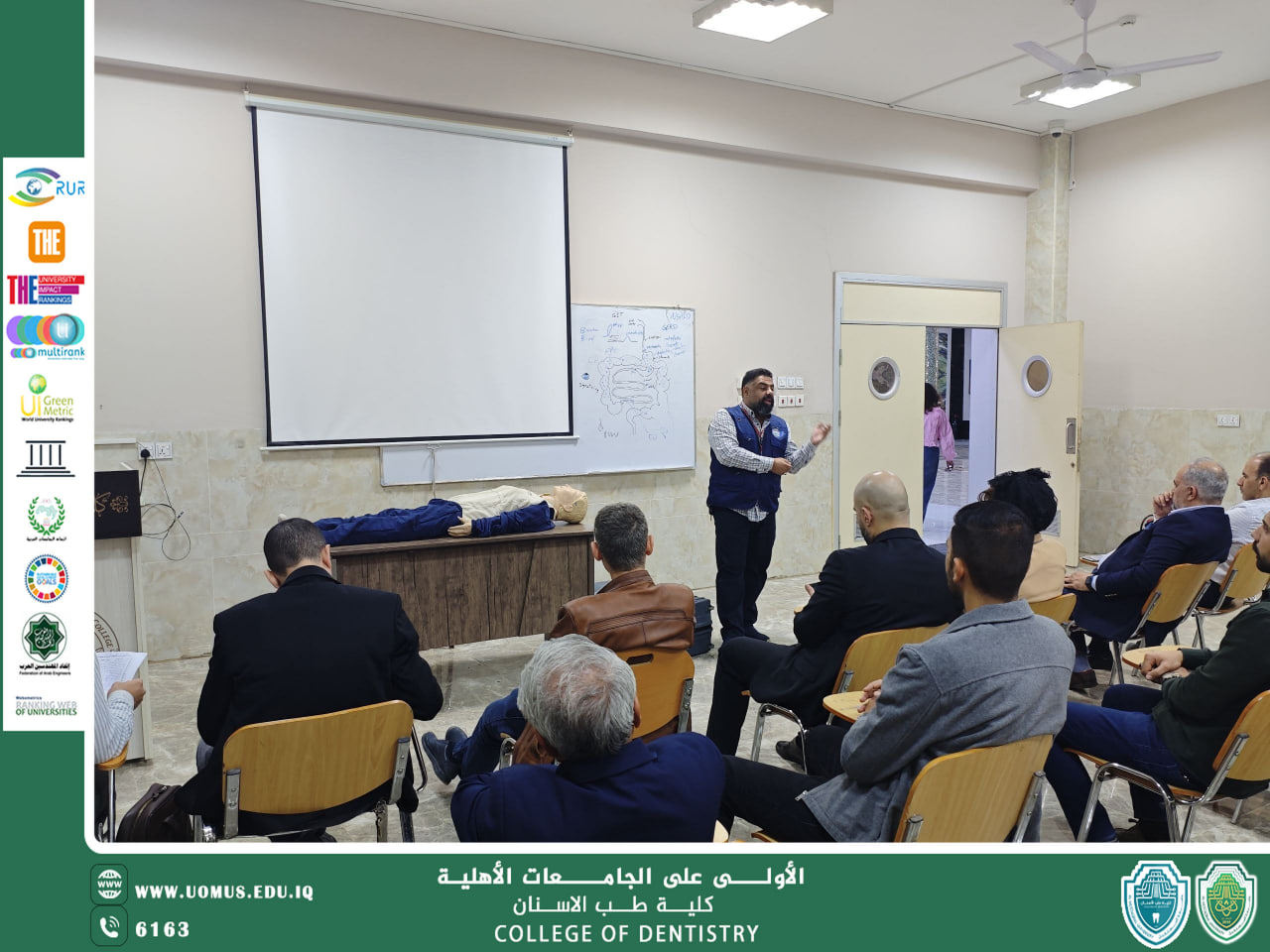 كلية طب الأسنان تقيم ورشة تدريبية في الإسعافات الأولية بالتعاون مع دائرة صحة بابل