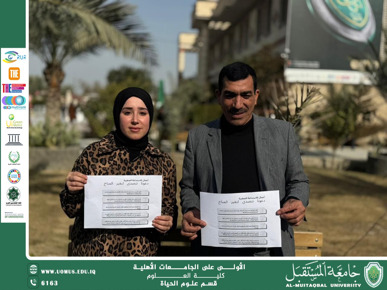 Small Sustainability Actions… An Awareness Campaign to Confront Climate Change