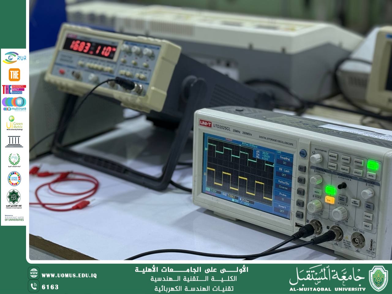 أهمية المختبرات في التعليم الهندسي