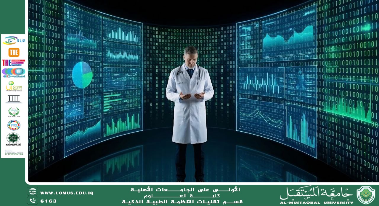 هل يمكن للذكاء الاصطناعي أن يفهم الألم؟ (م.مبرمج اهيب هاشم كريم )