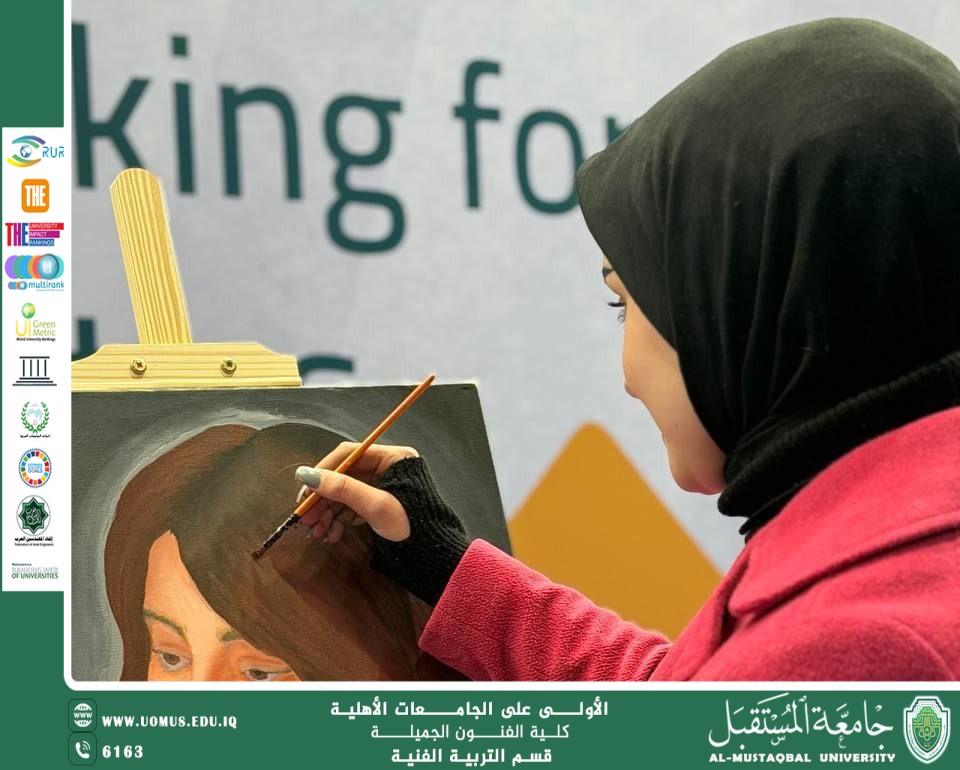 مشاركة قسم التربية الفنية في ملتقى EURAS Academy 2026.