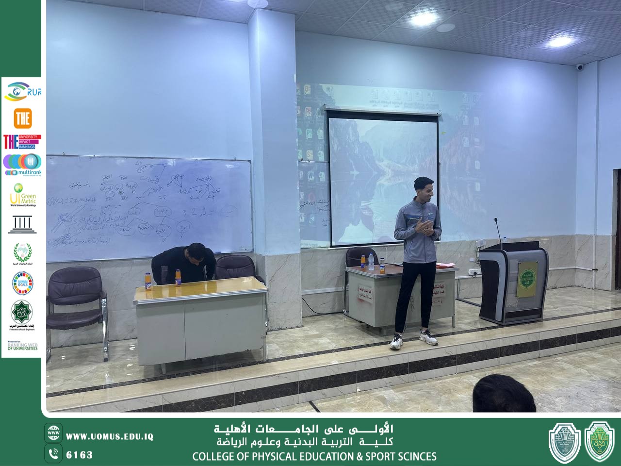 ورشة بعنوان تحديثات قانون كرة اليد للتدريسي م.م علي يوسف هادي