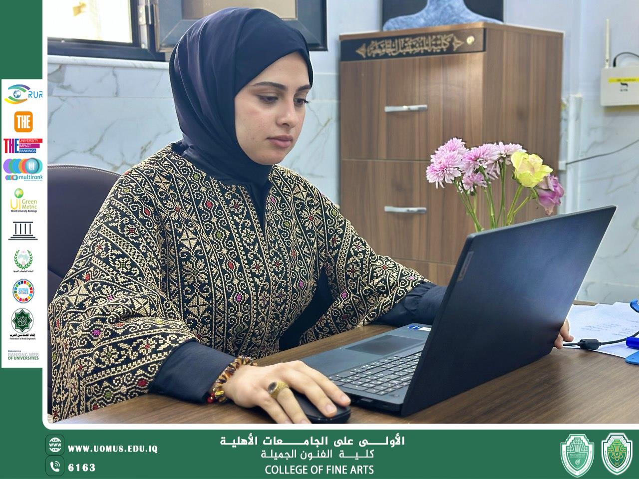 مقال بعنوان "فلسفة التصميم الحيوي (Biophilic Design) وأثرها على الصحة النفسية " نرجس رضا