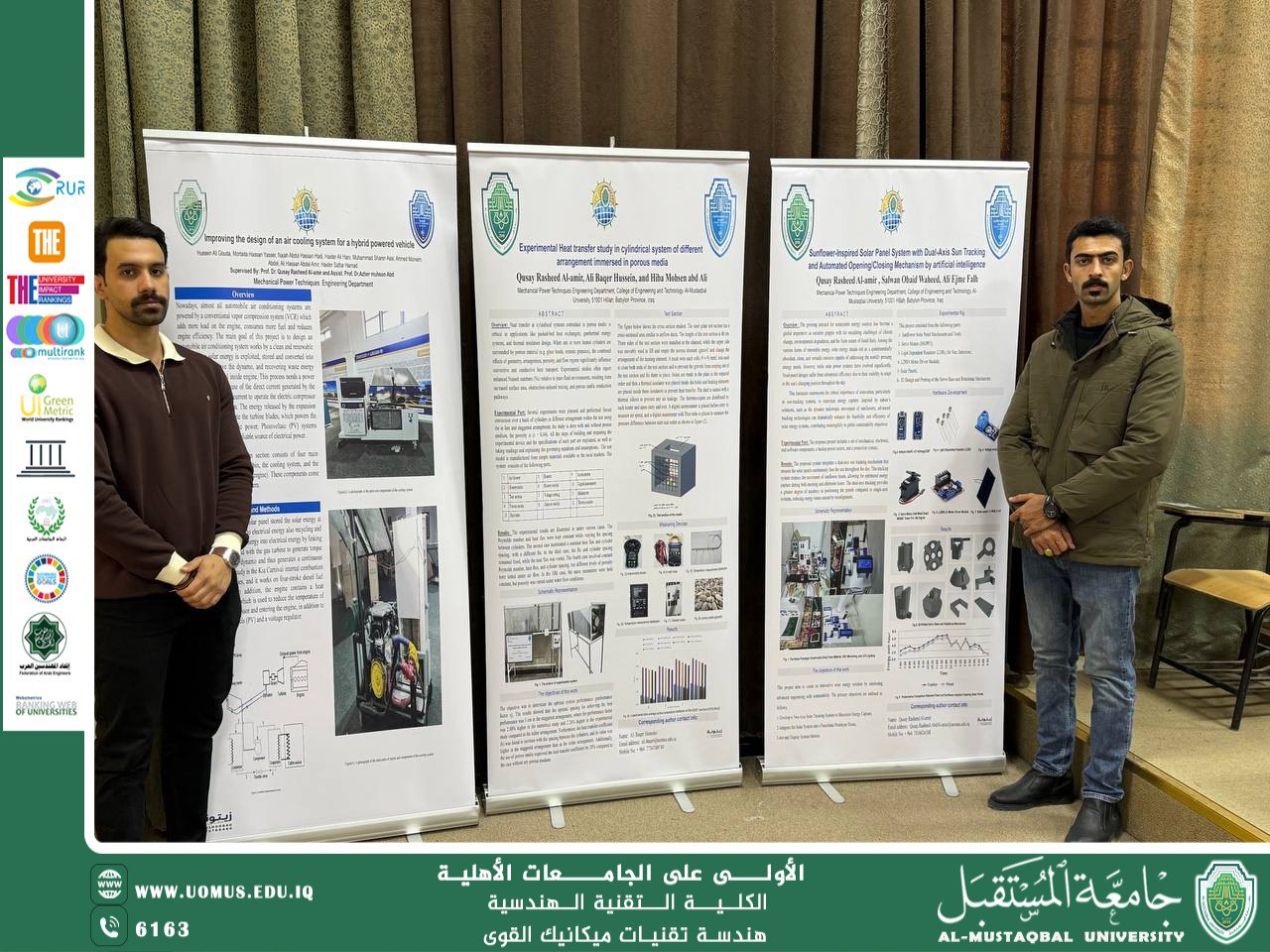 مشاركة قسم هندسة تقنيات ميكانيك القوى في ملتقى الذكاء الاصطناعي